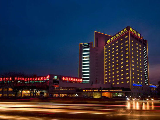 Taishan Celebrity Hotel