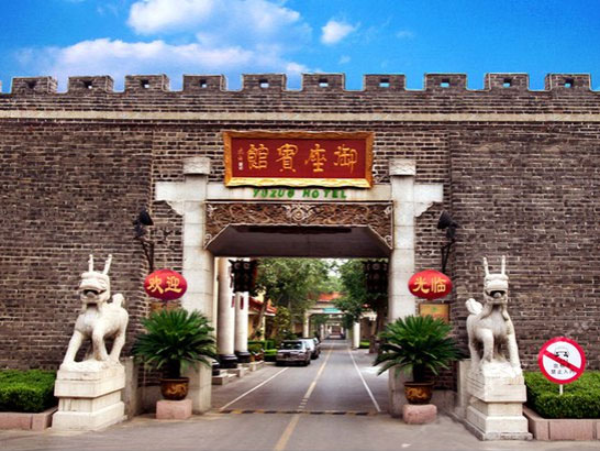 Taian Yuzuo hotel
