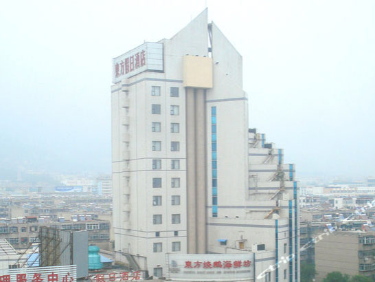 Taian Oriental Holiday Hotel